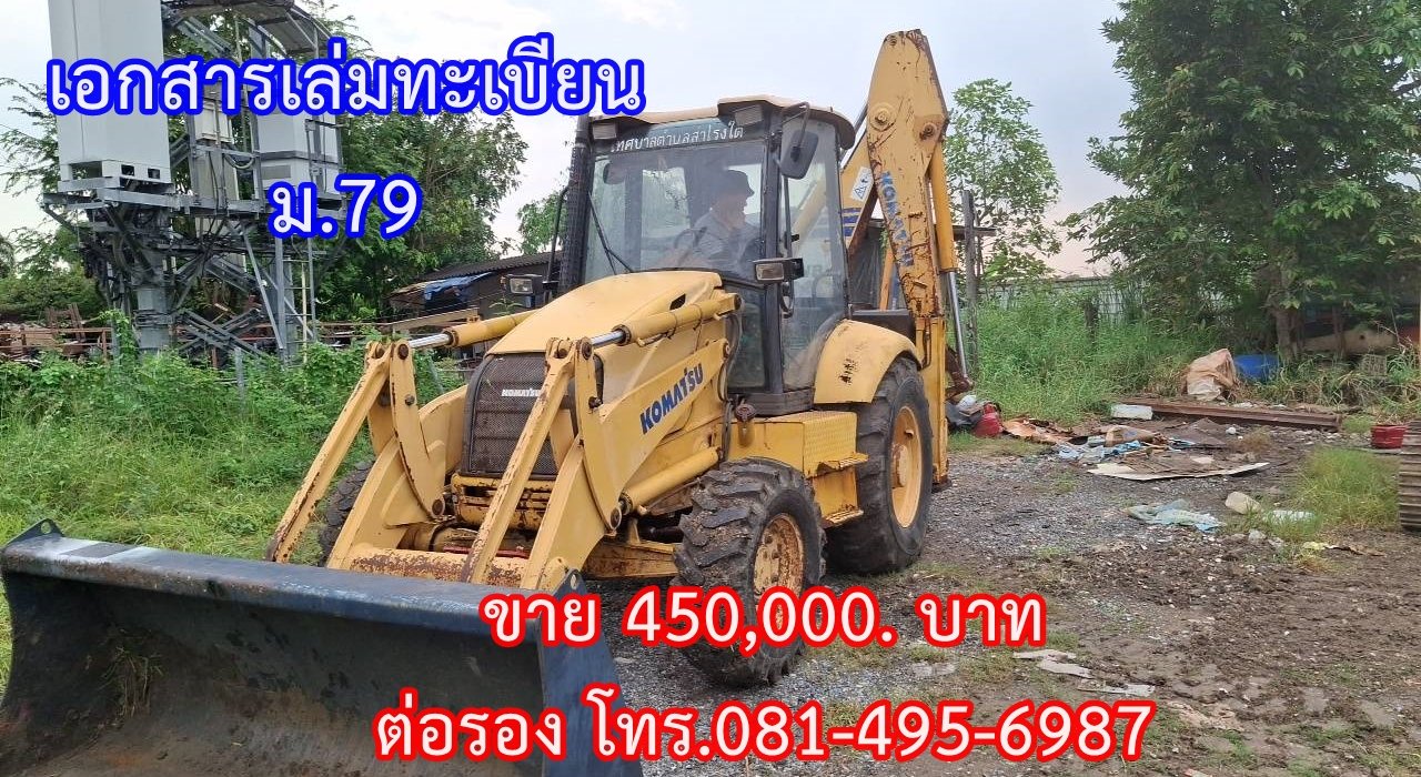 แบนเนอร์